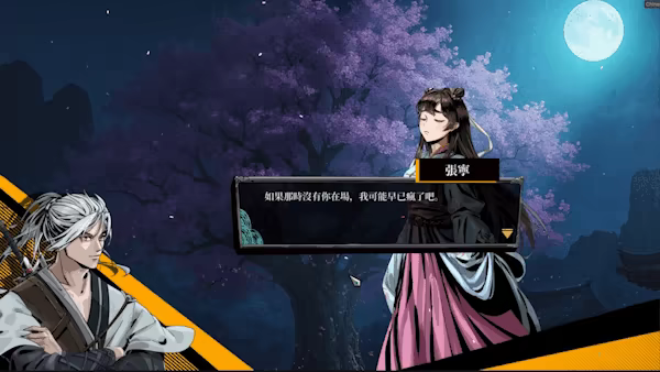 异麒麟：旭日初升 v3.4