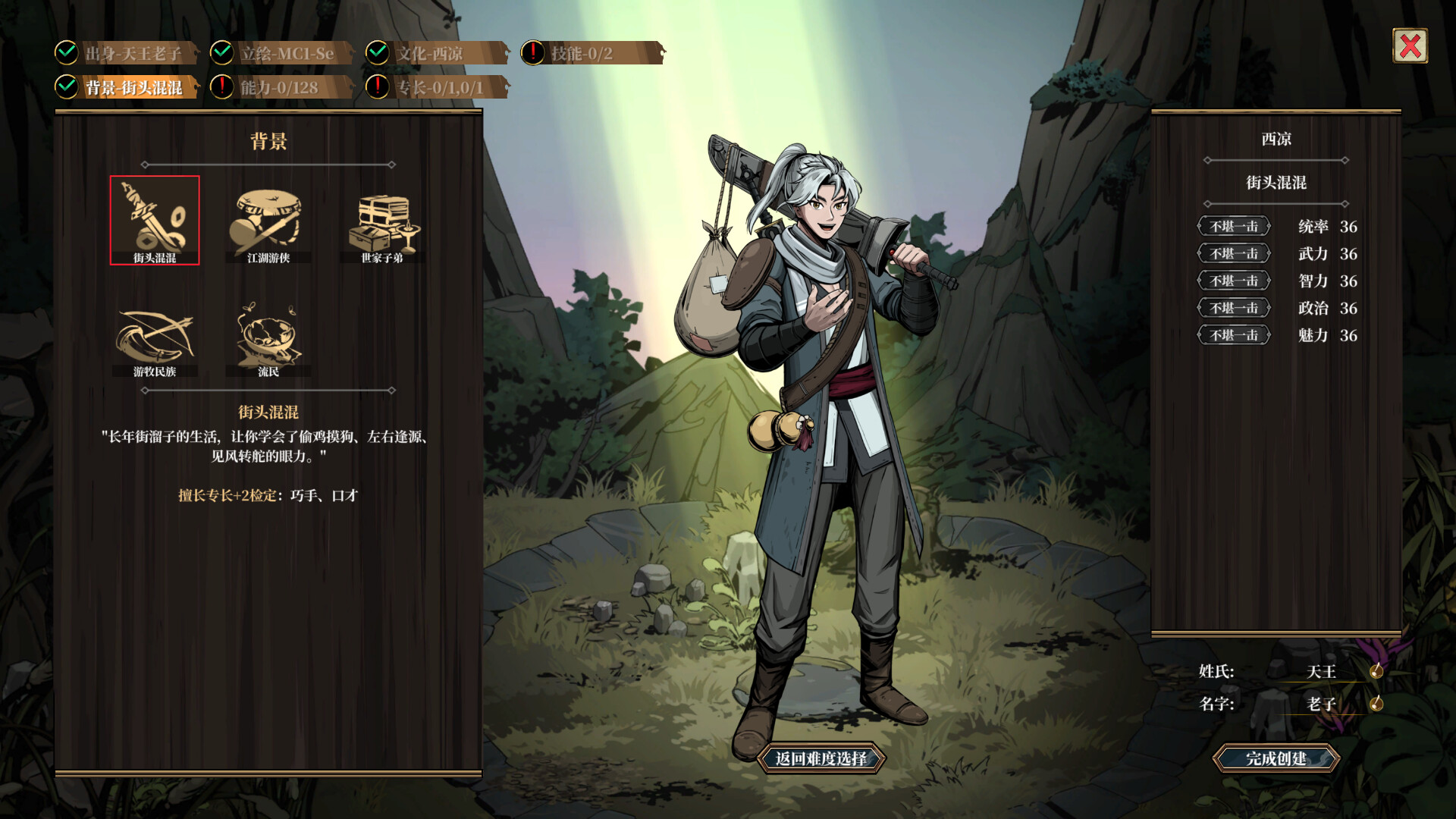 异麒麟：旭日初升 v3.4