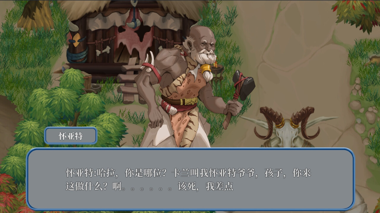 screenshot of 海岛奇妙物语/Island Uncanny Story 5