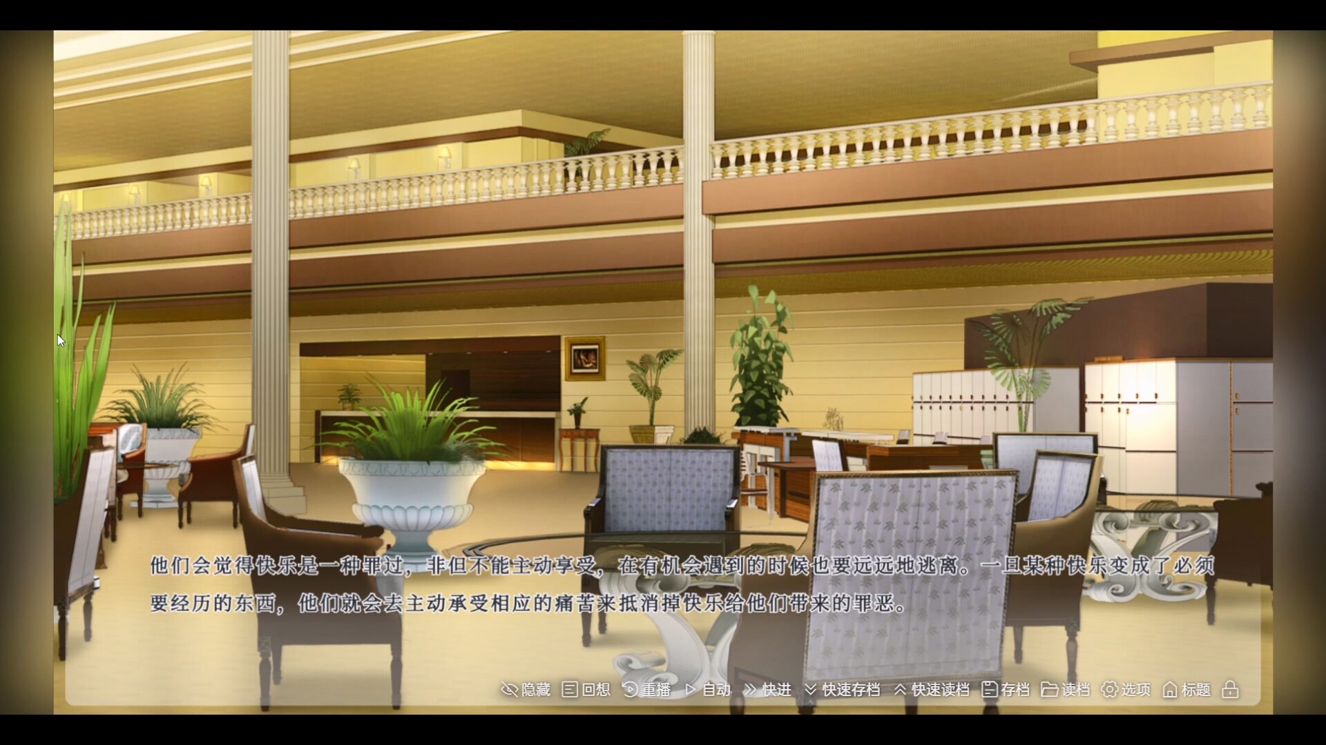 仿  Imitate Featured Screenshot #1