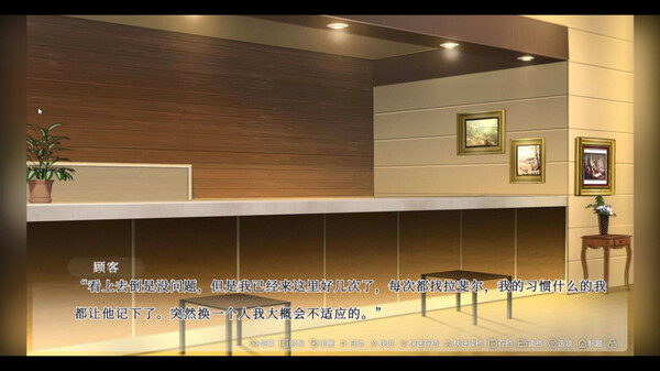 仿  Imitate screenshot 3