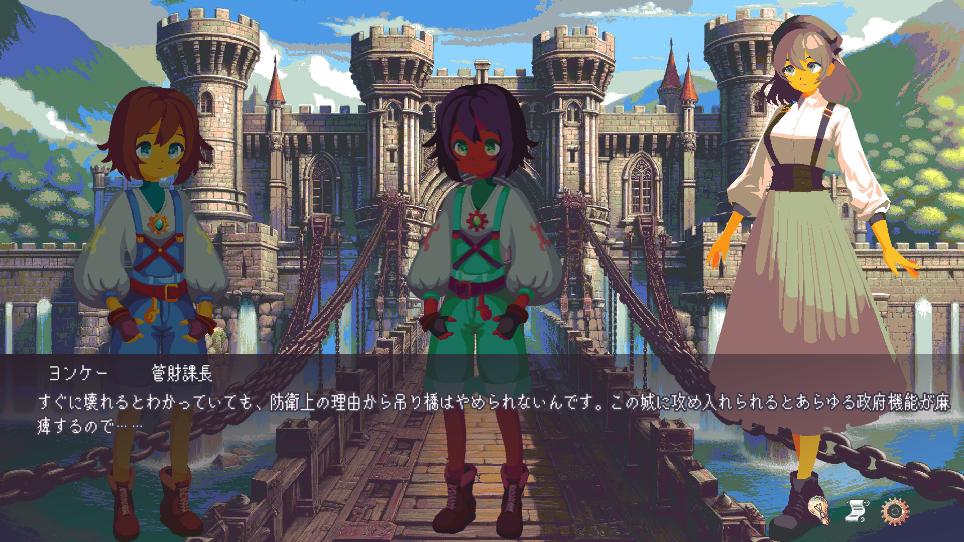 screenshot of はぐるま物語 2