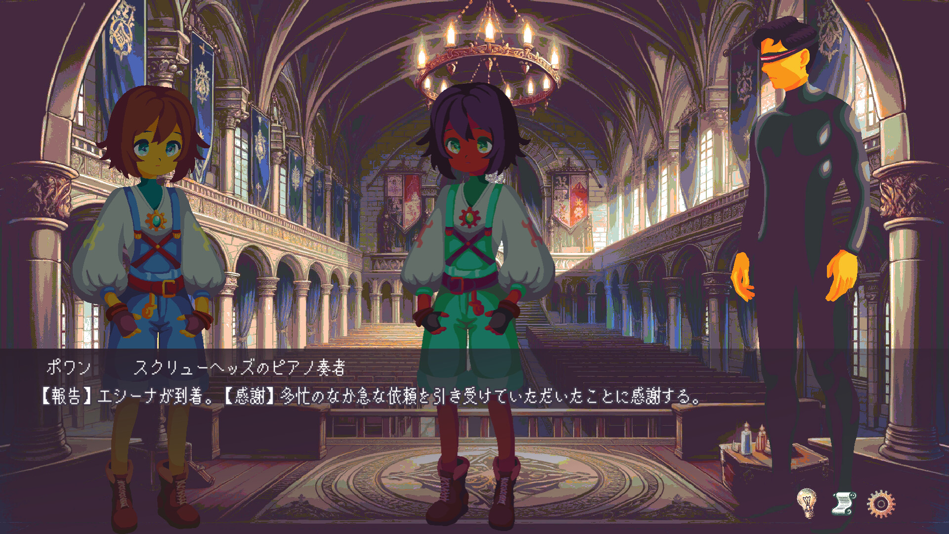 screenshot of はぐるま物語 4