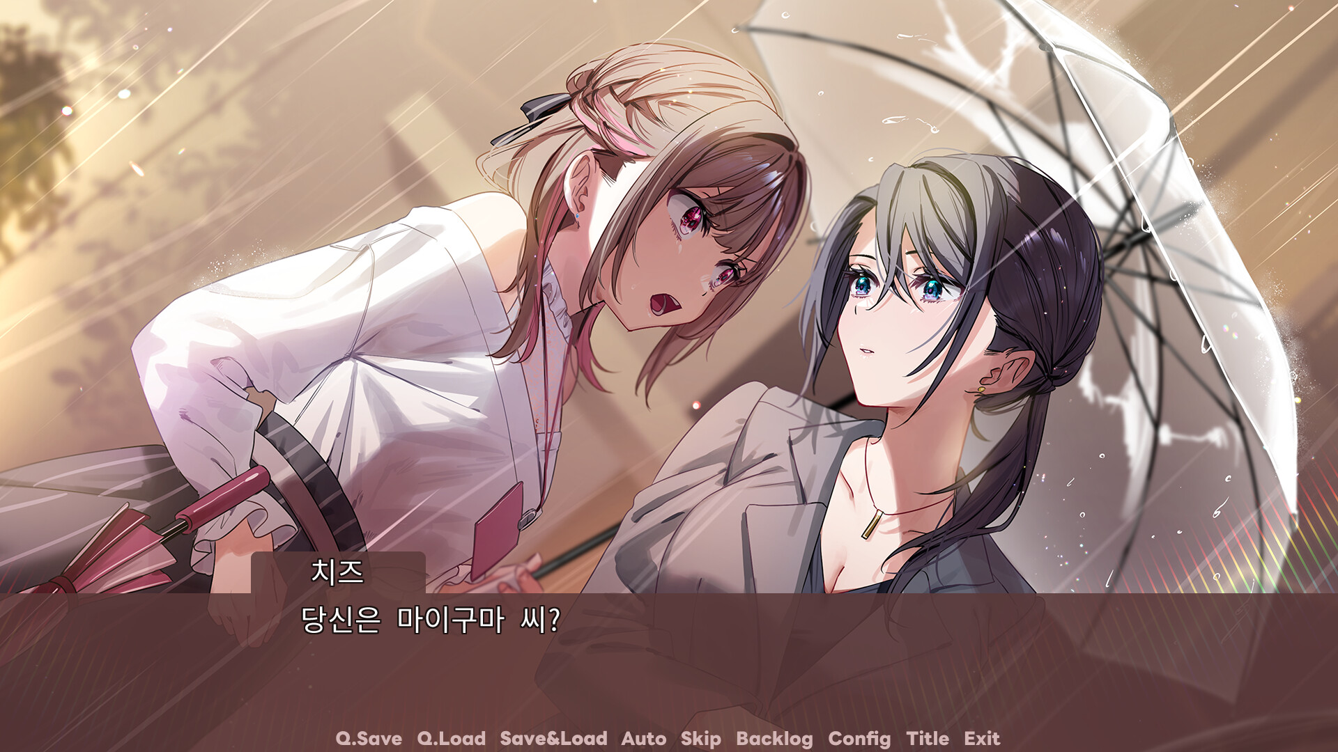 LipTrip ~My Boss Is My Heat Suppressant?!~ 스크린샷 2