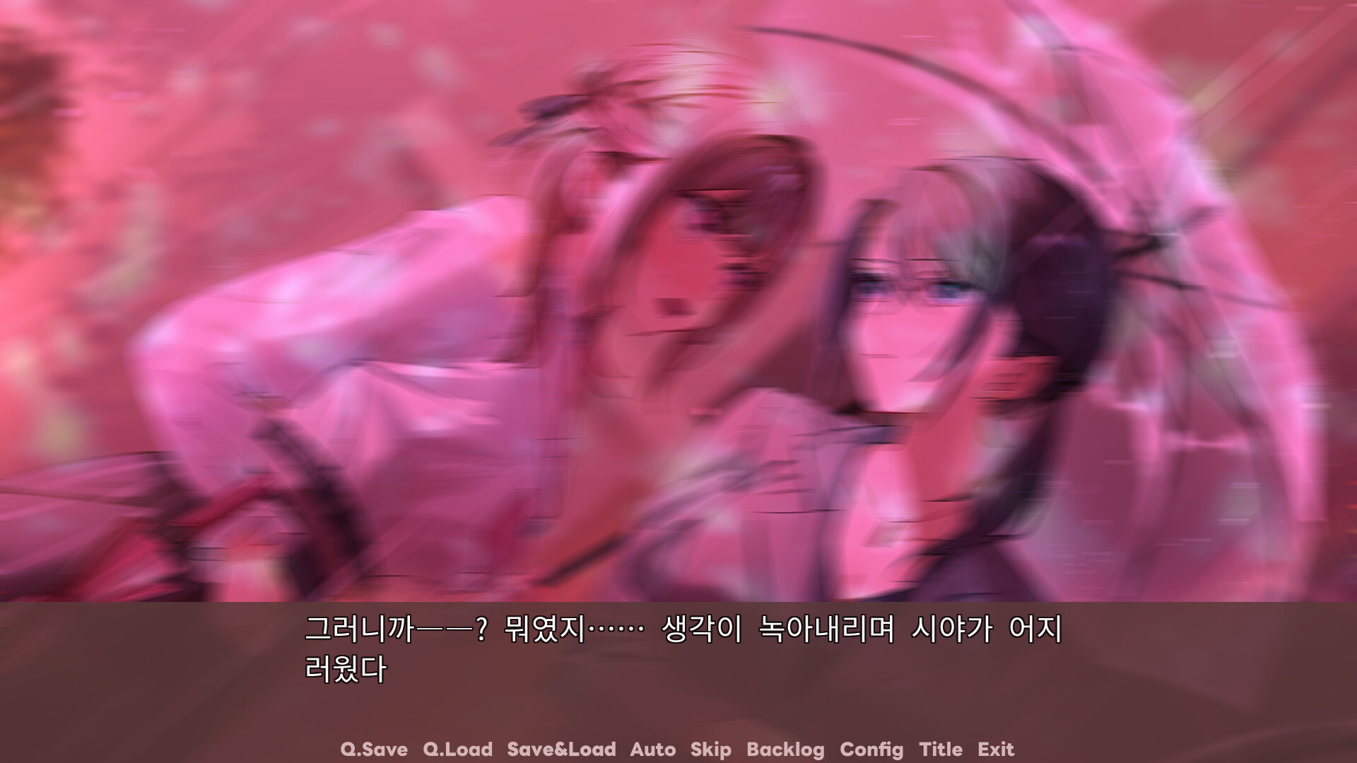 LipTrip ~My Boss Is My Heat Suppressant?!~ 스크린샷 3