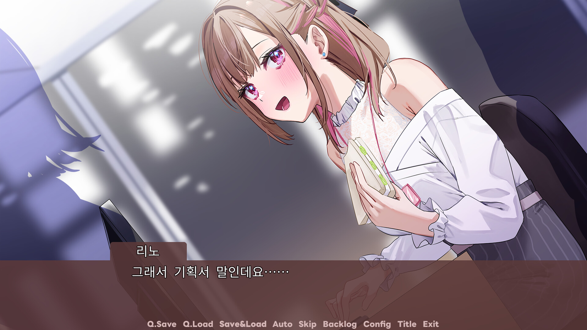LipTrip ~My Boss Is My Heat Suppressant?!~ 스크린샷 4