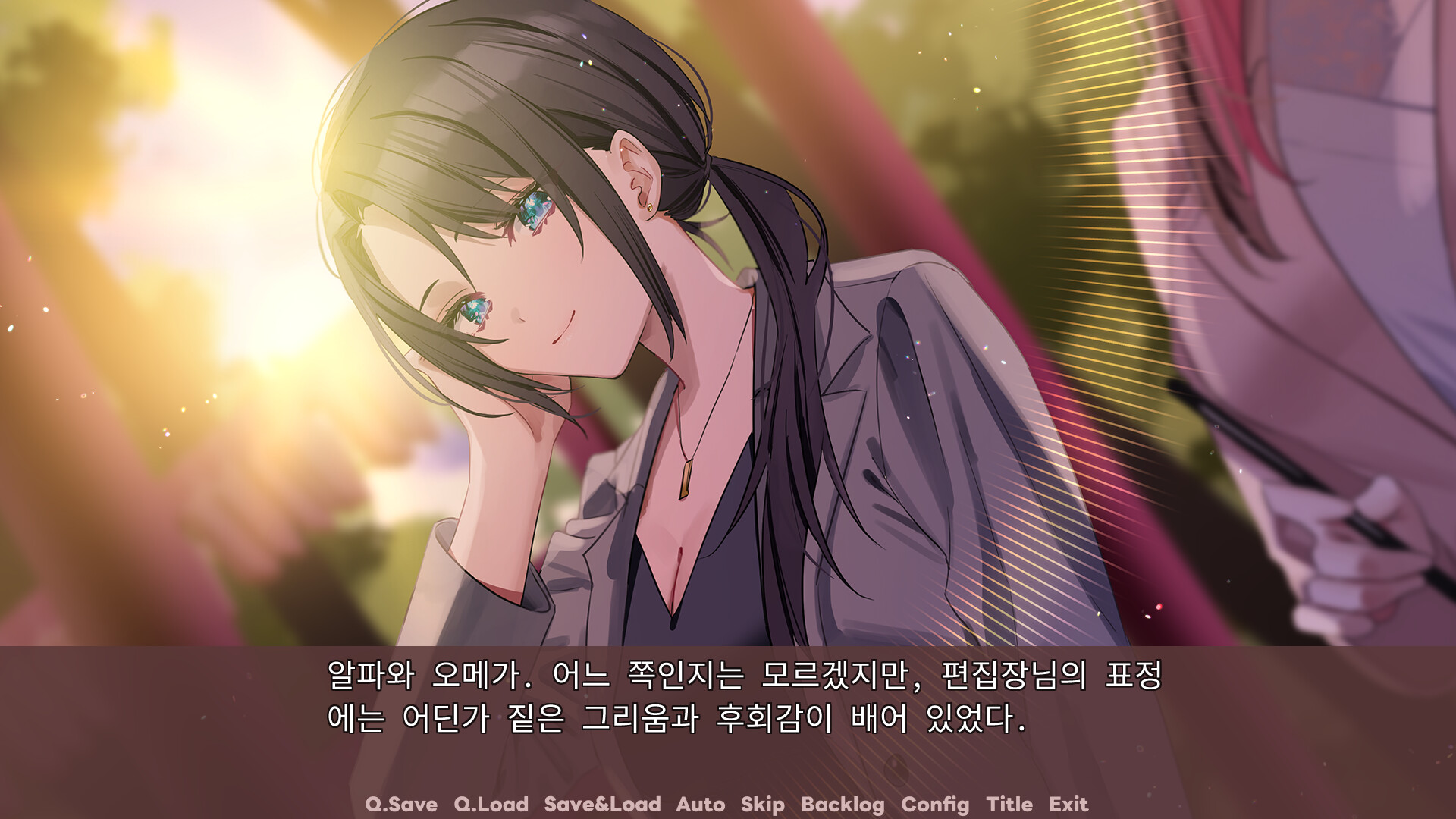 LipTrip ~My Boss Is My Heat Suppressant?!~ 스크린샷 6