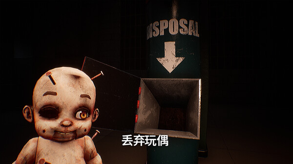 Dollmare 截图 3