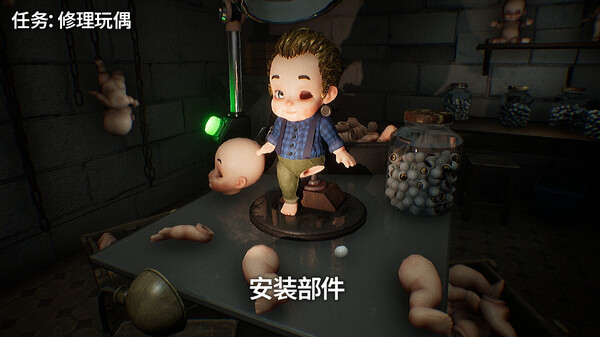 Dollmare 截图 2