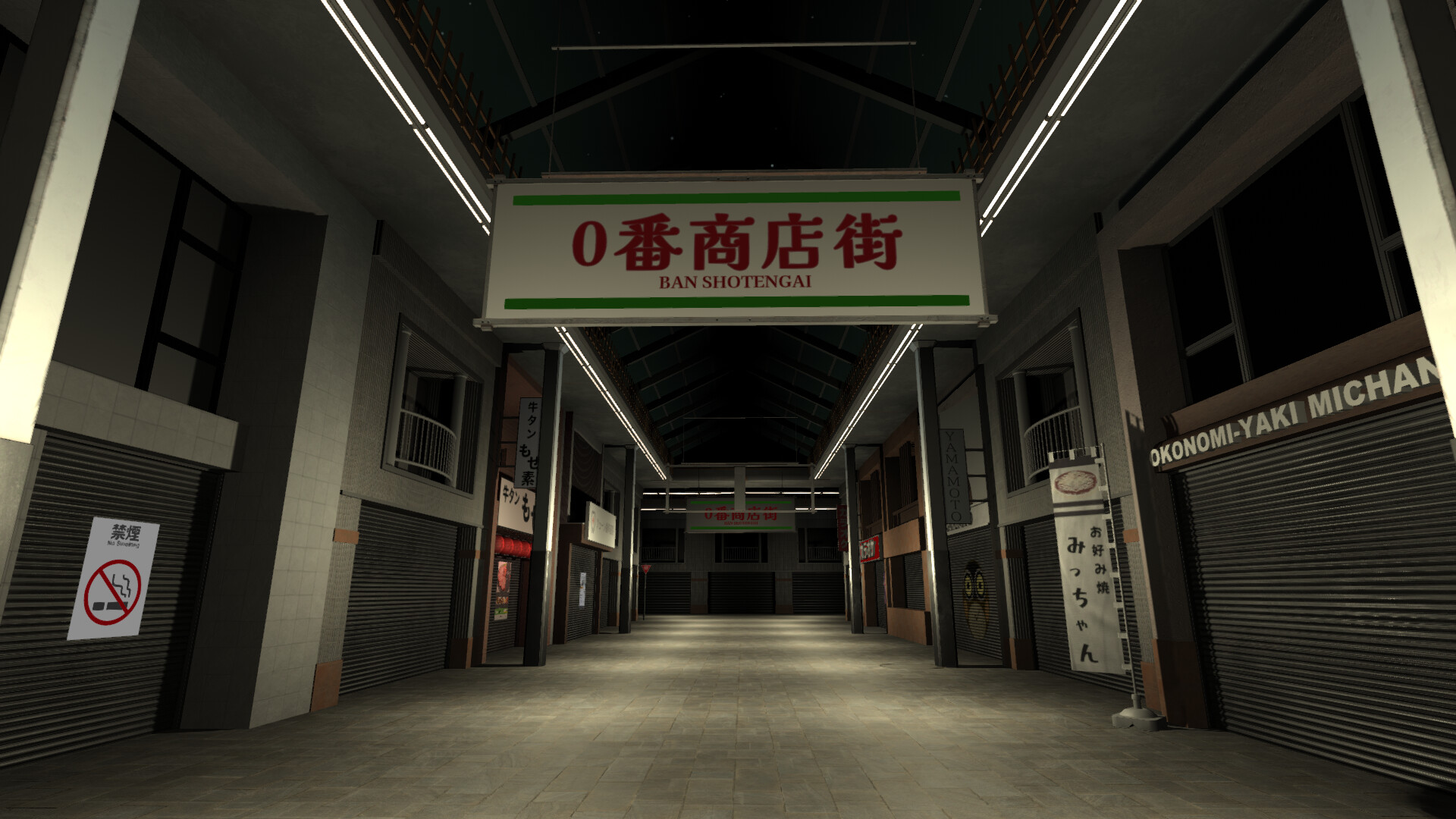 Shotengai 10 screenshot