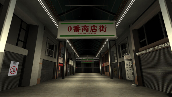 Shotengai 10 screenshot 1