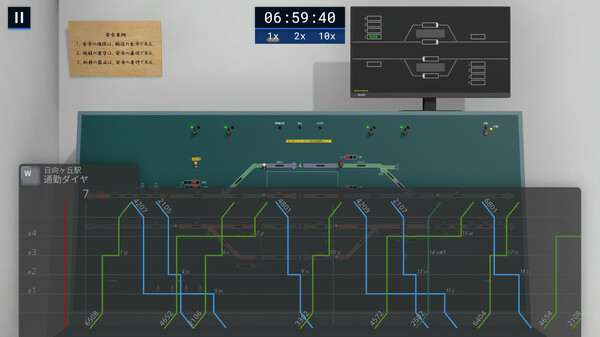 Signal Control Simulator screenshot 5