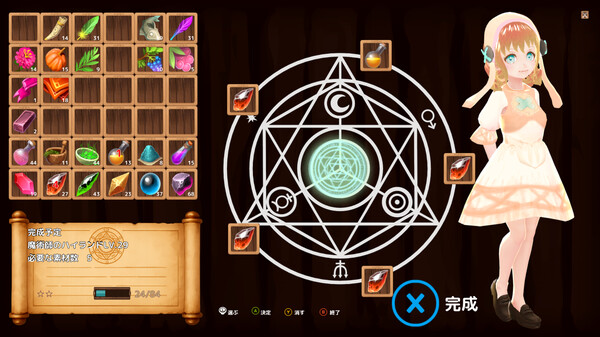 Screenshot z Pinono and the magic fiddle