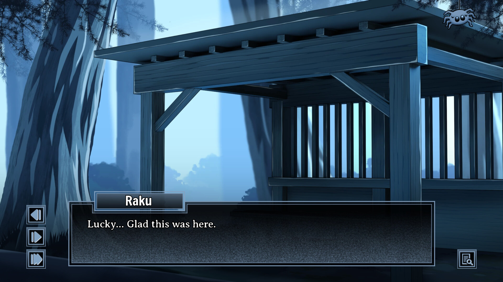 Screenshot 5 of 6