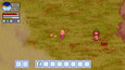 Screenshot #2