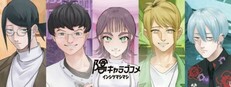 INtLOVErt Game Club