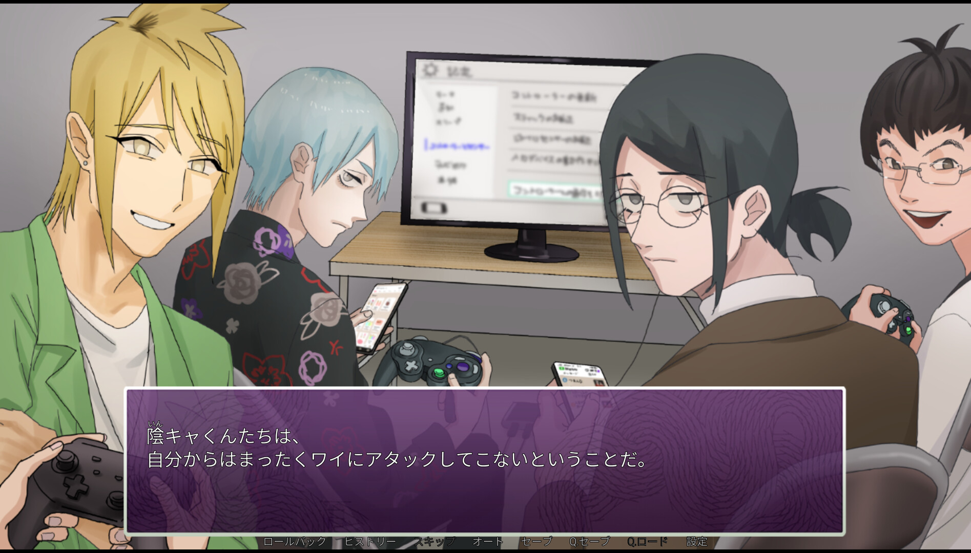 INtLOVErt Game Club screenshot 6