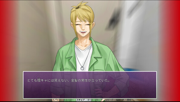 INtLOVErt Game Club game for windows Pc 1