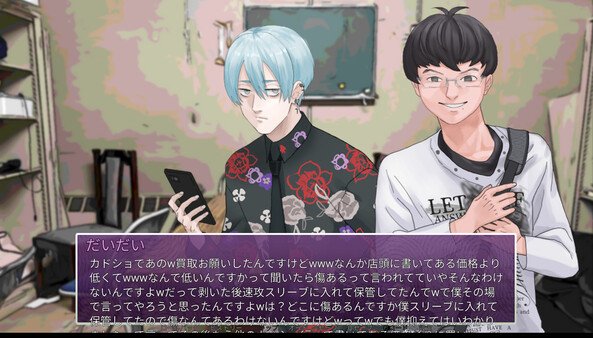 INtLOVErt Game Club game for Linux 1