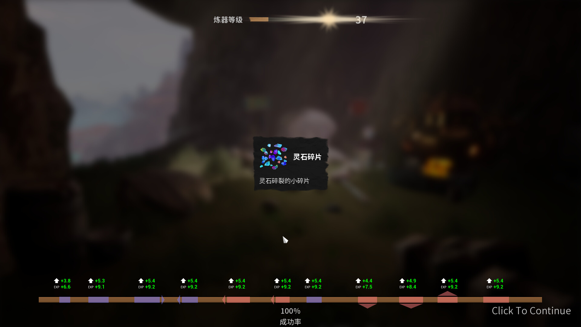 Poor Artifact Maker Demo Featured Screenshot #1