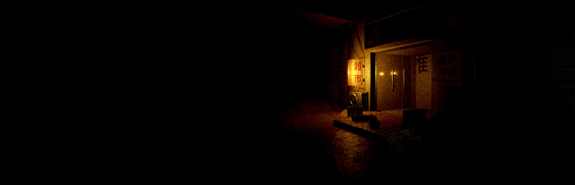 迷离 Blurred