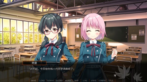 Akizora no Memories.