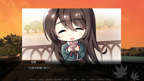 Akizora no Memories.