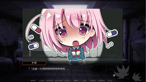 Akizora no Memories.