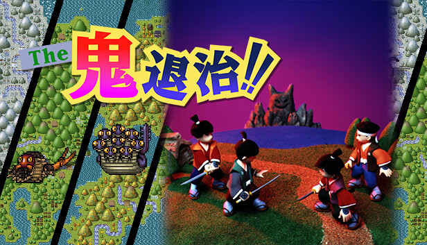 MajorWaveシリーズ The鬼退治 目指せ!二代目桃太郎 Amazon | MajorWaveシリーズ The鬼退治 目指せ!二代目桃太郎