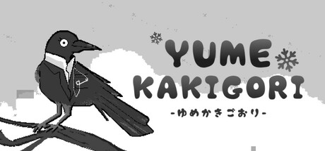 Yume Kakigori game cover