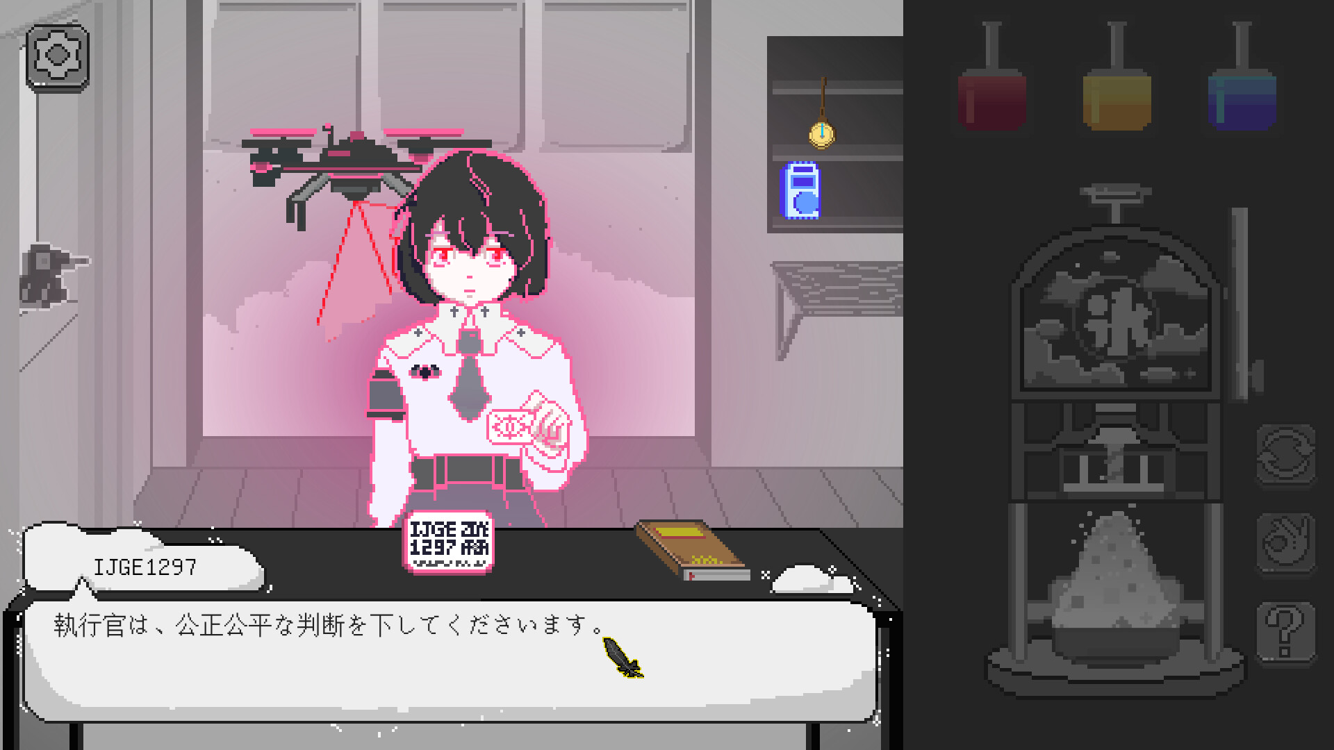 スクリーンショット 6