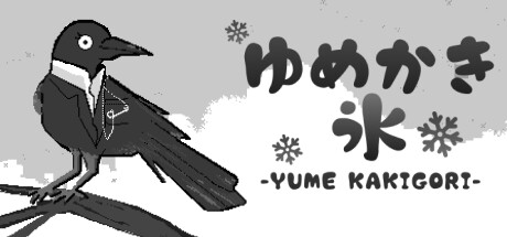 Yume Kakigori Cheat Engine/CT