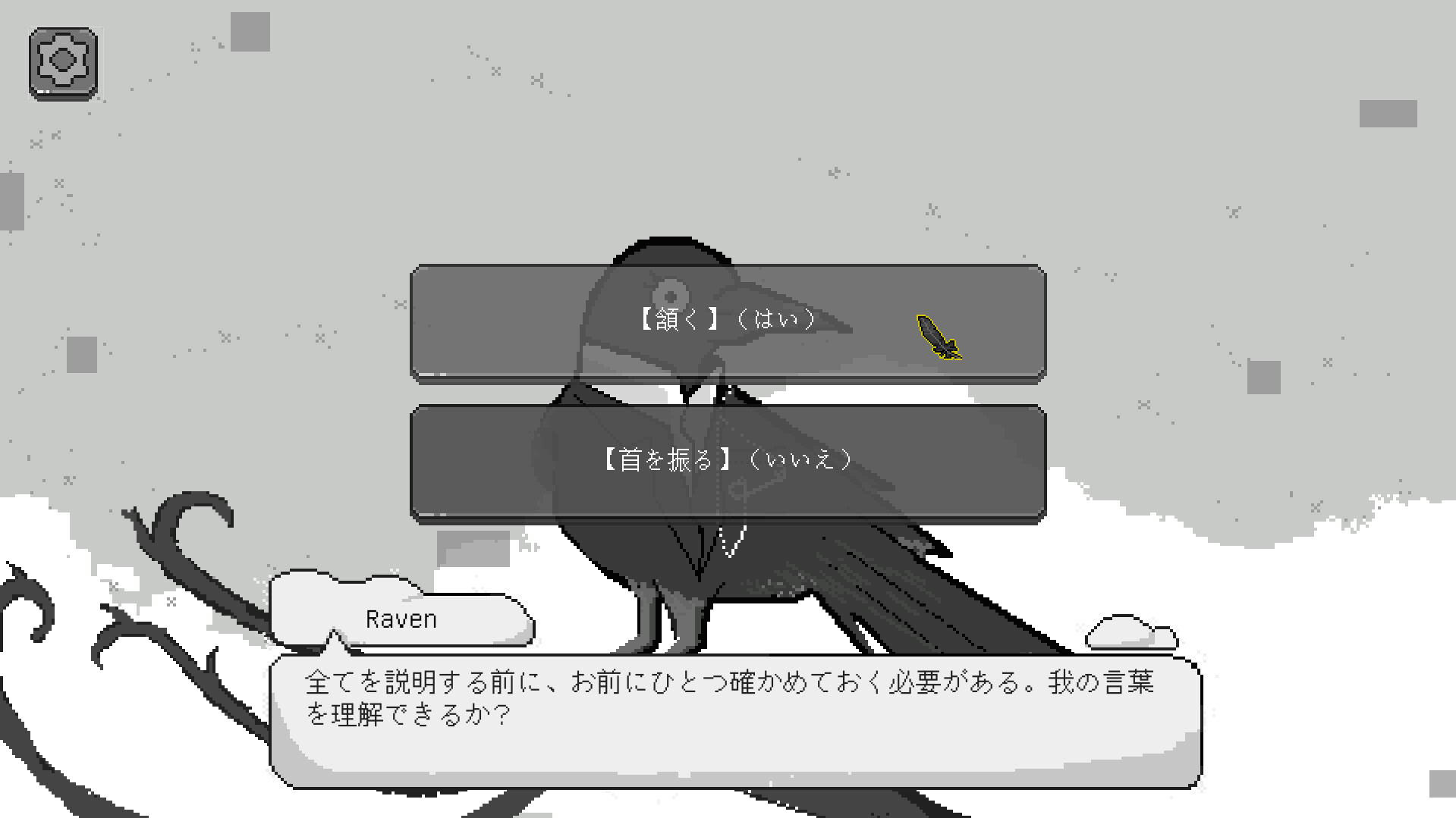 スクリーンショット 12