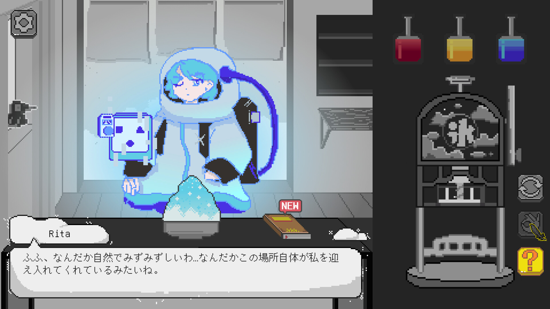 screenshot of Yume Kakigori 6