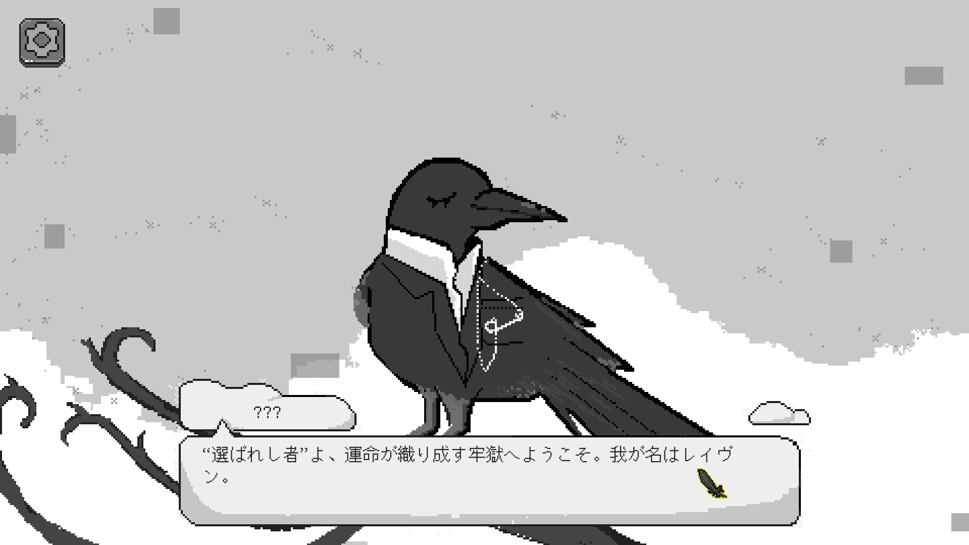 スクリーンショット 11