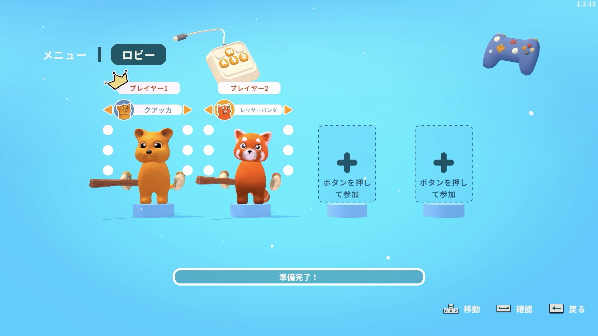 スクリーンショット 9