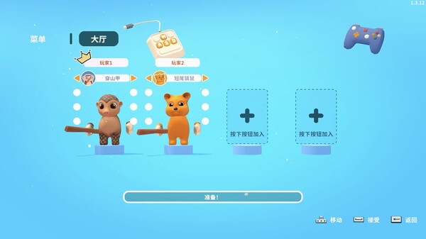 小动物餐吧-游戏截图
