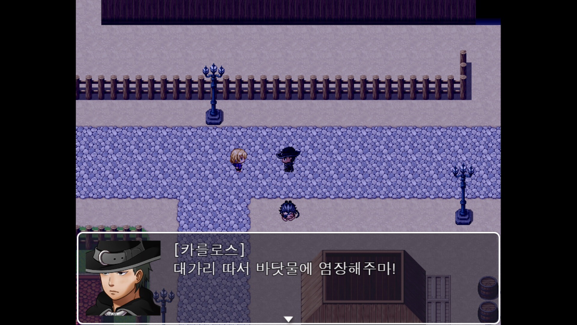 screenshot of 모험가 길드의 해결사: 카를로스 5