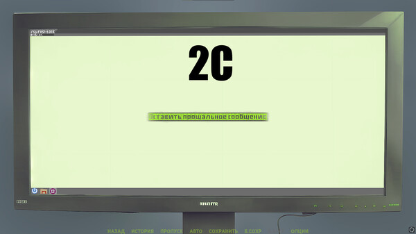 Screenshot z Uncanny Valley: Machine