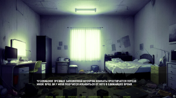 Screenshot z Uncanny Valley: Machine