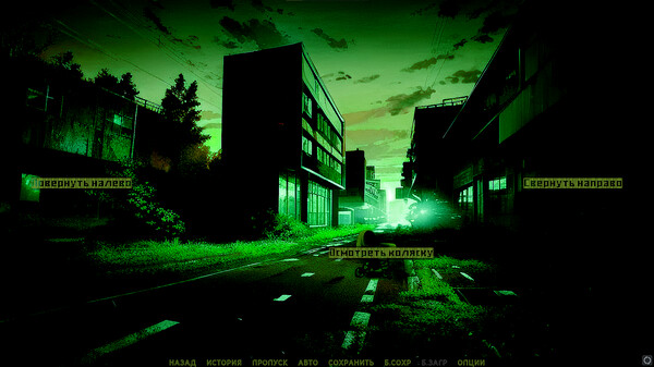 Screenshot z Uncanny Valley: Machine
