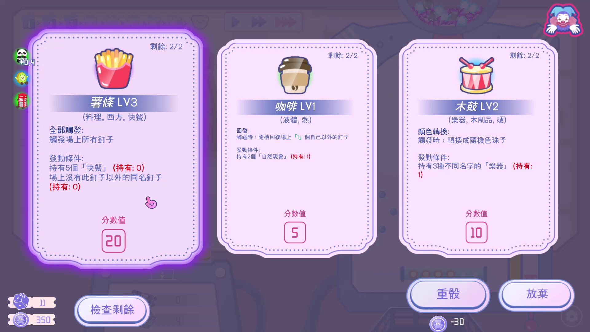 Pin To Win screenshot #3