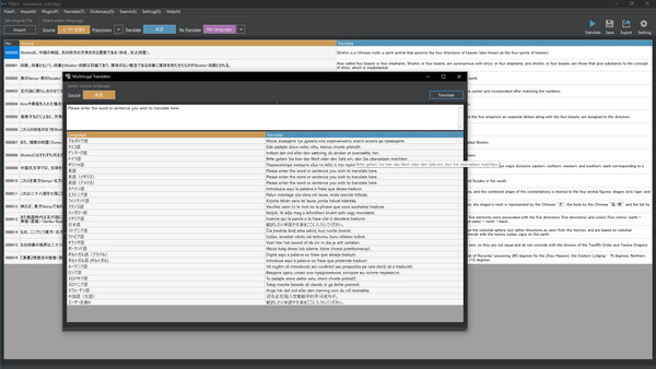 TRALEfor windows and Linux 1