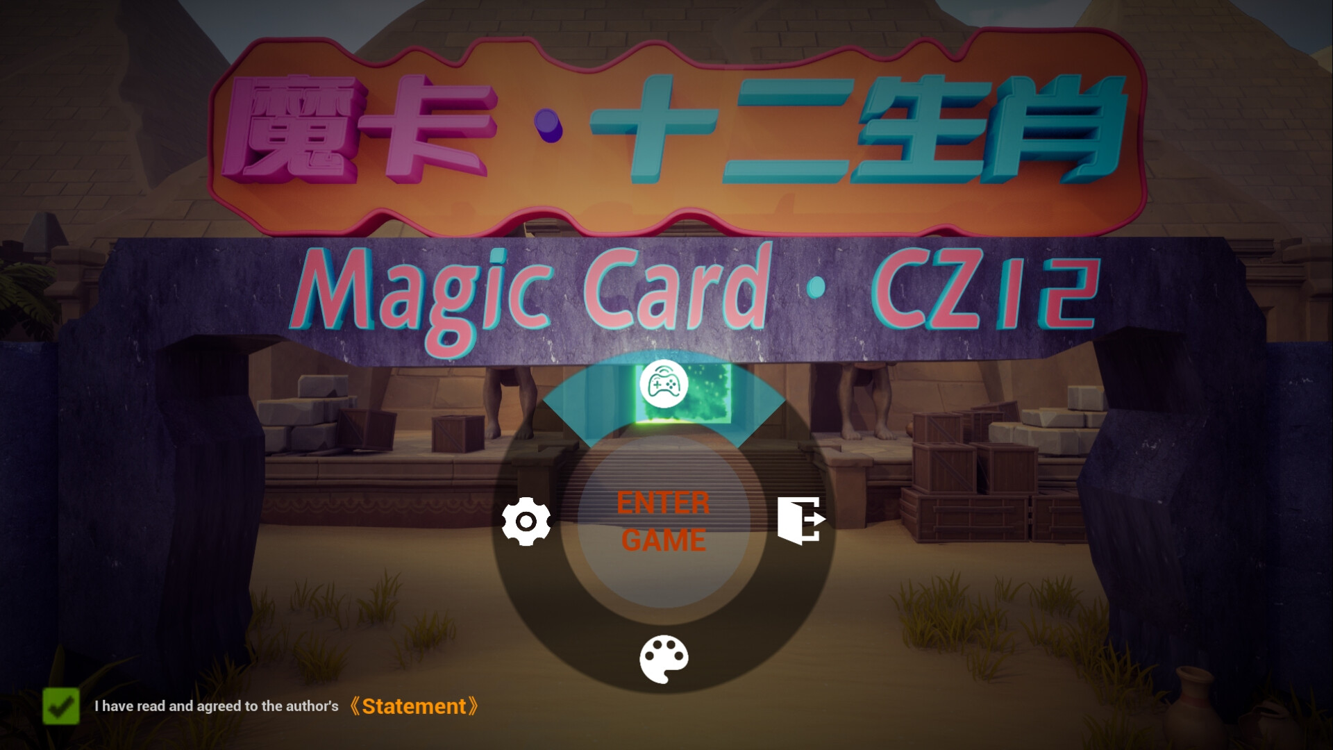 Magic Card:CZ12