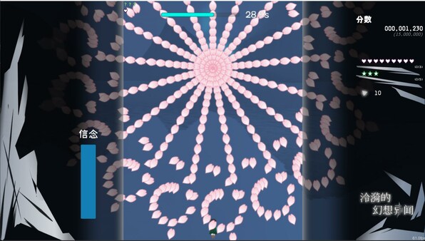 Zero's Fantastic Anecdote screenshot 3