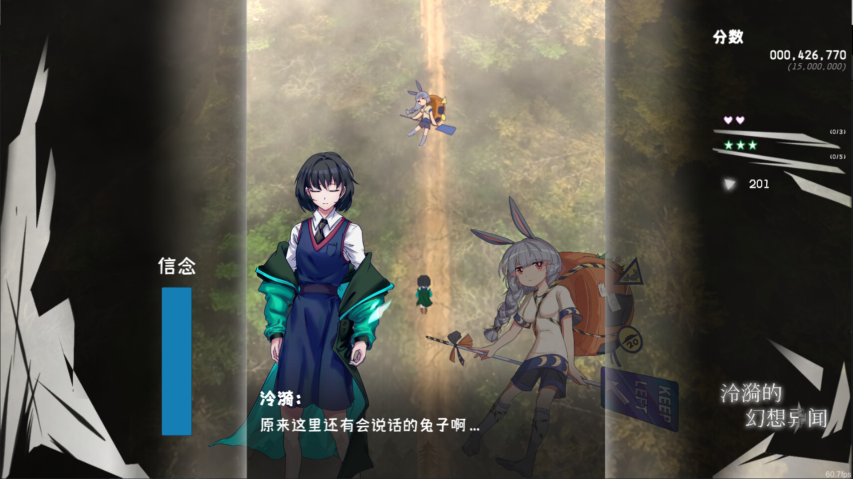 Zero's Fantastic Anecdote Featured Screenshot #1