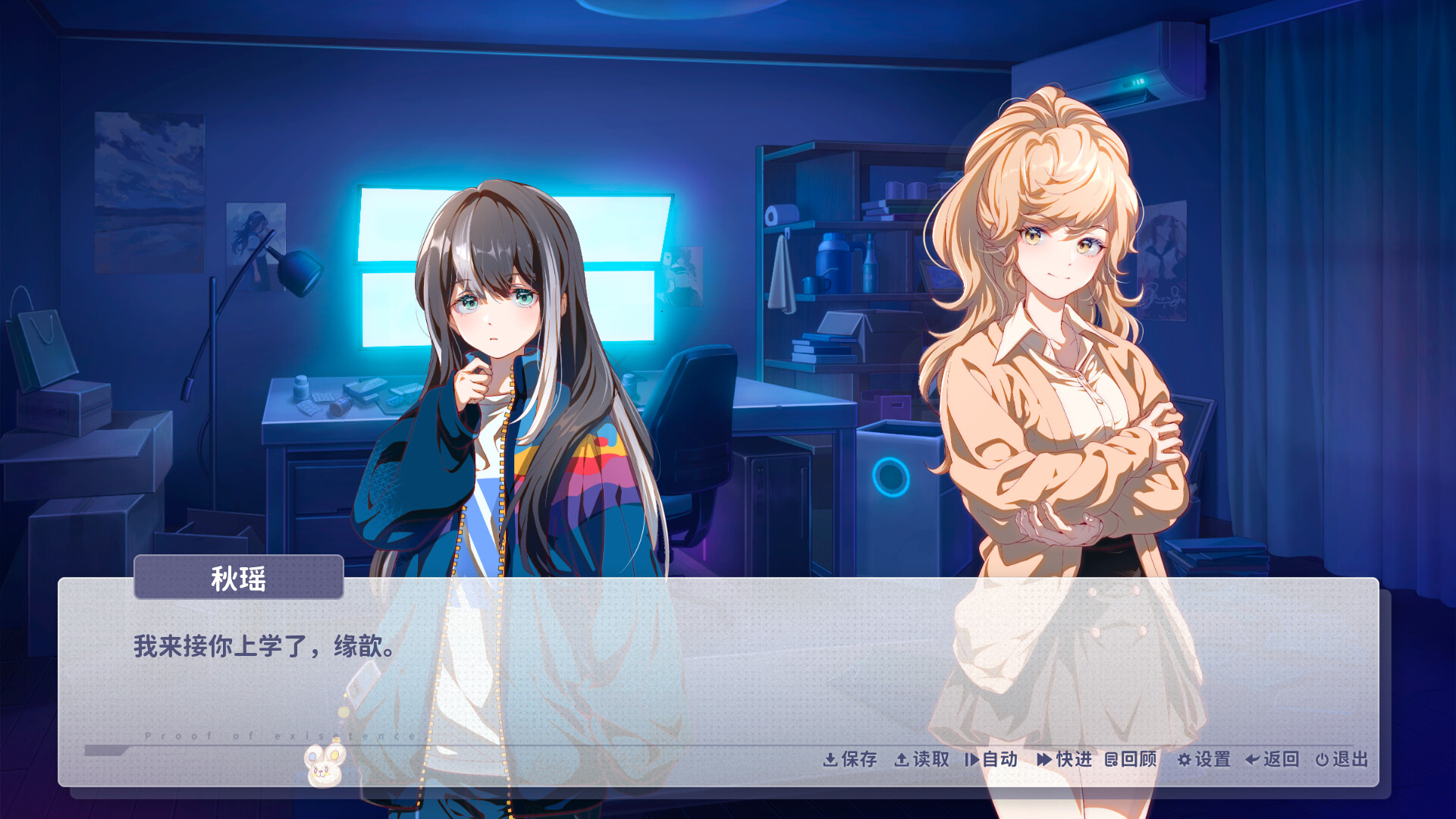 screenshot of 咫尺遥心-Proof of existence 1