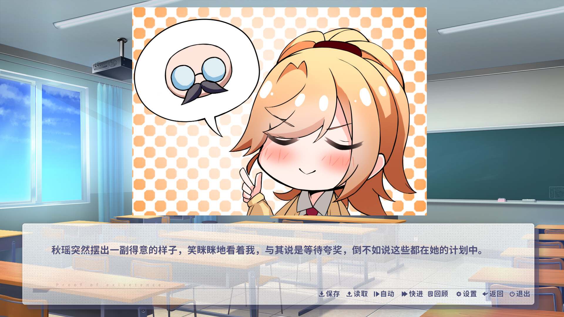 咫尺遥心-Proof of existence screenshot 3