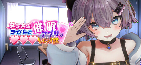 Hypnotic Idolの作品画像