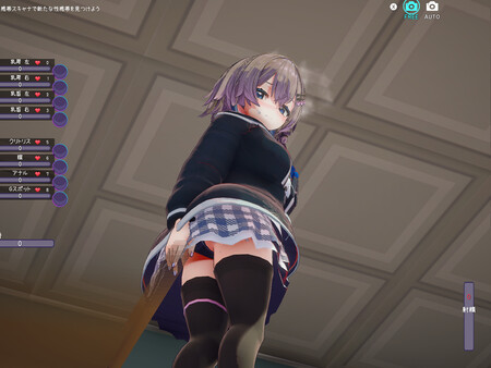 Hypnotic Idol game for windows Pc 1